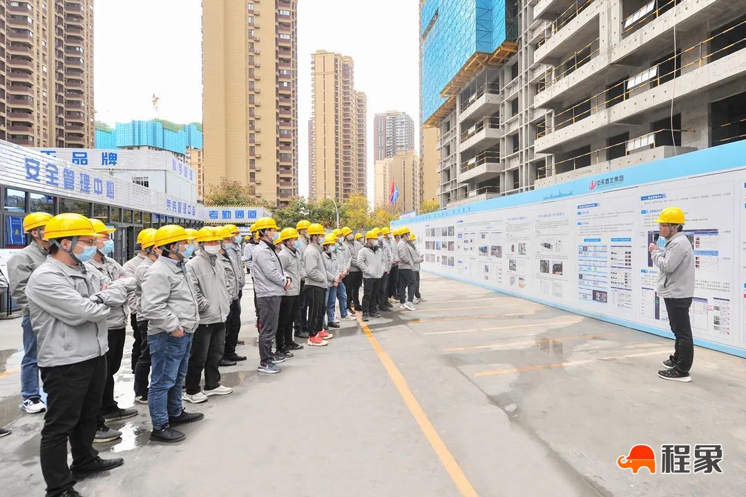 技术创新 数字赋能丨中天西北集团召开2022年新建造技术应用示范项目观摩会(图6)