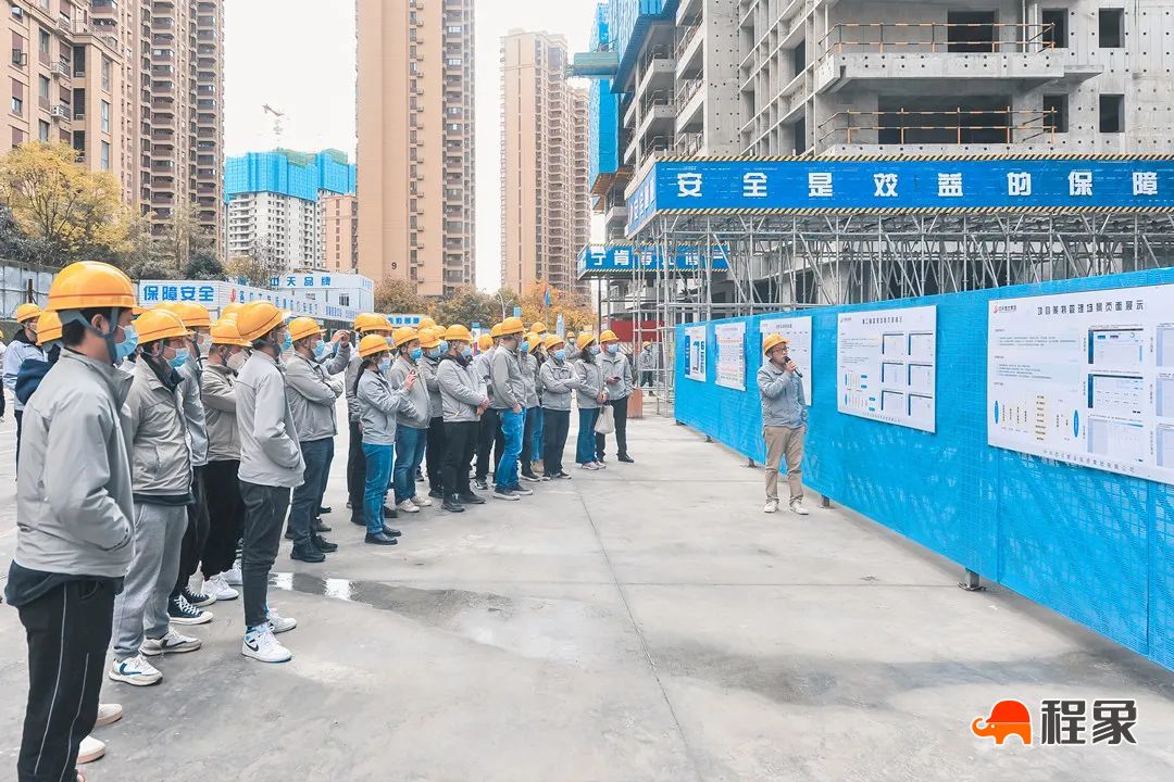 技术创新 数字赋能丨中天西北集团召开2022年新建造技术应用示范项目观摩会(图7)